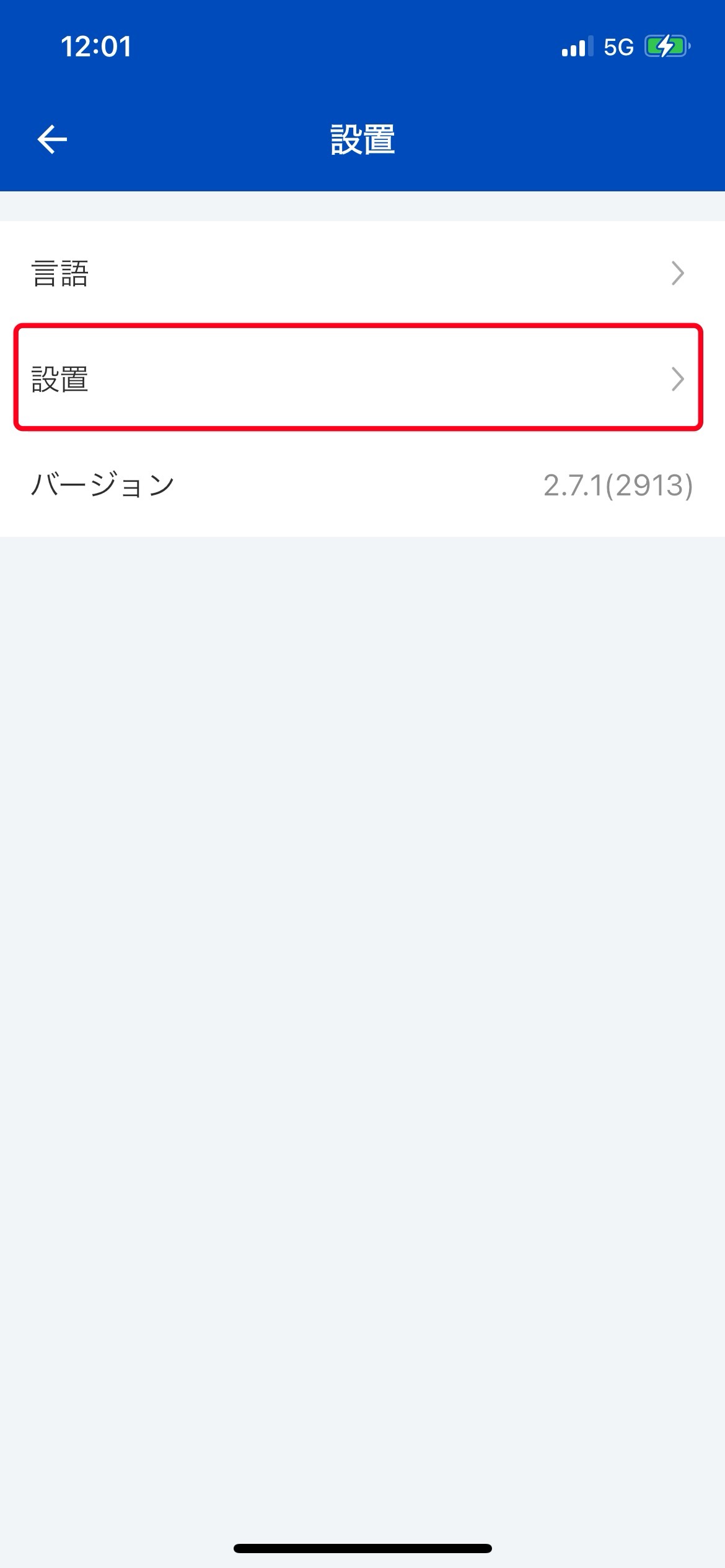 serverAddressSetting2