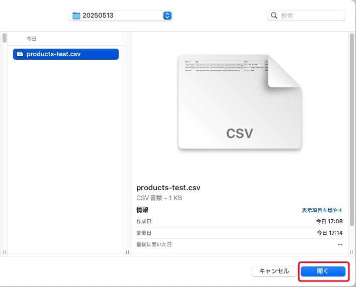 productsImportFilePickerDialog