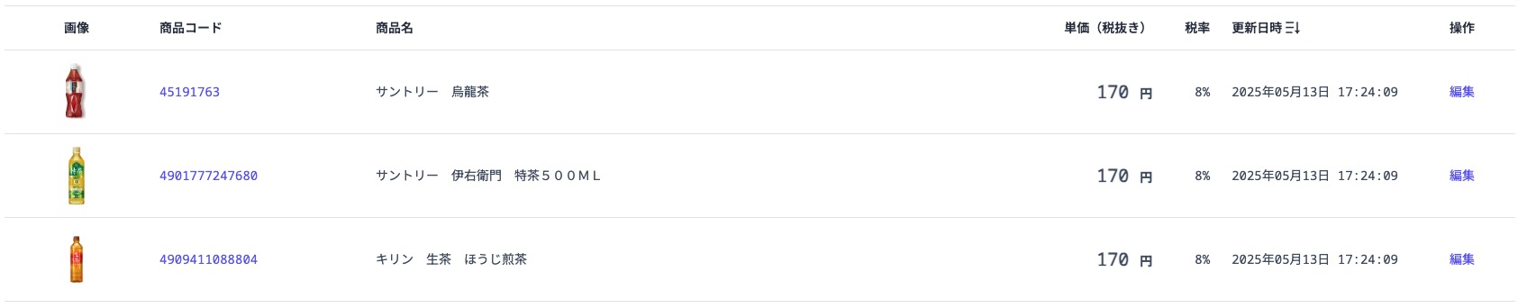 productsImportSuccess