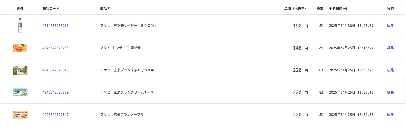 productsSearchResult