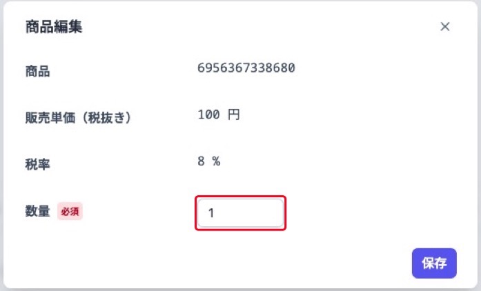 salesOrderProductEditPopupSave2