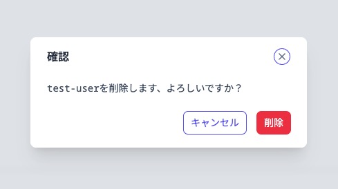 userDeletePopup