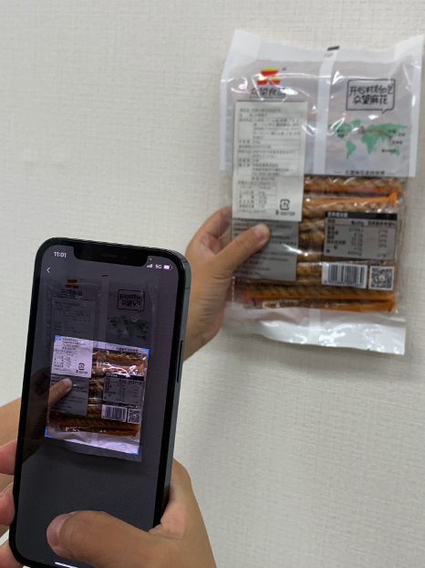 productShelfAllocation4