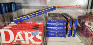 productShelfAllocation8