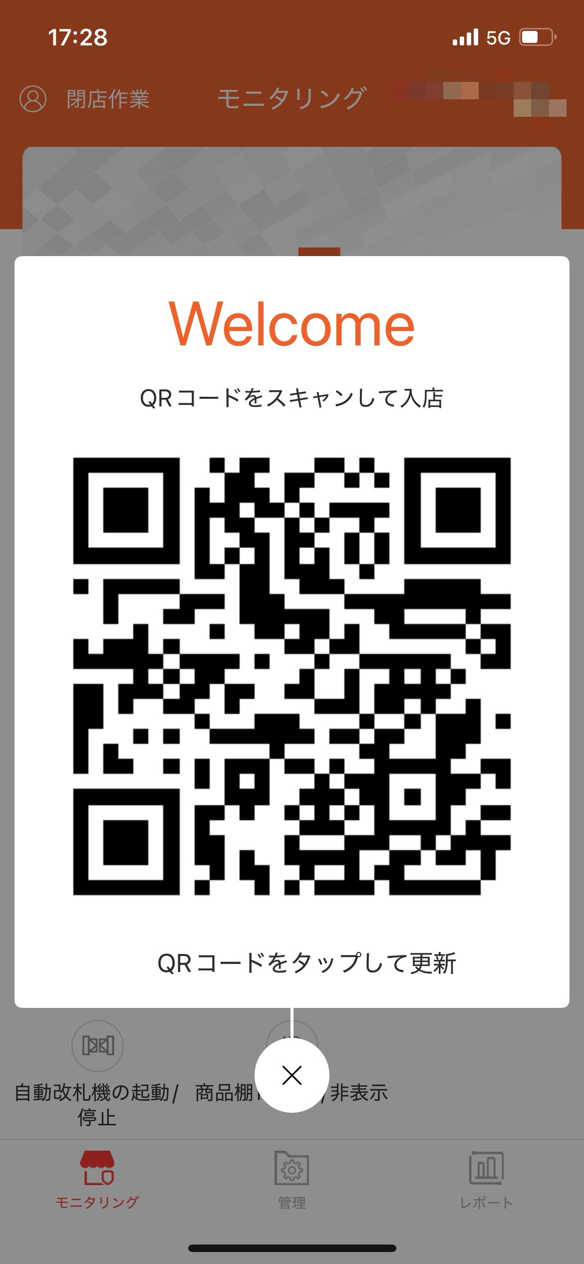 productShelfAllocation6