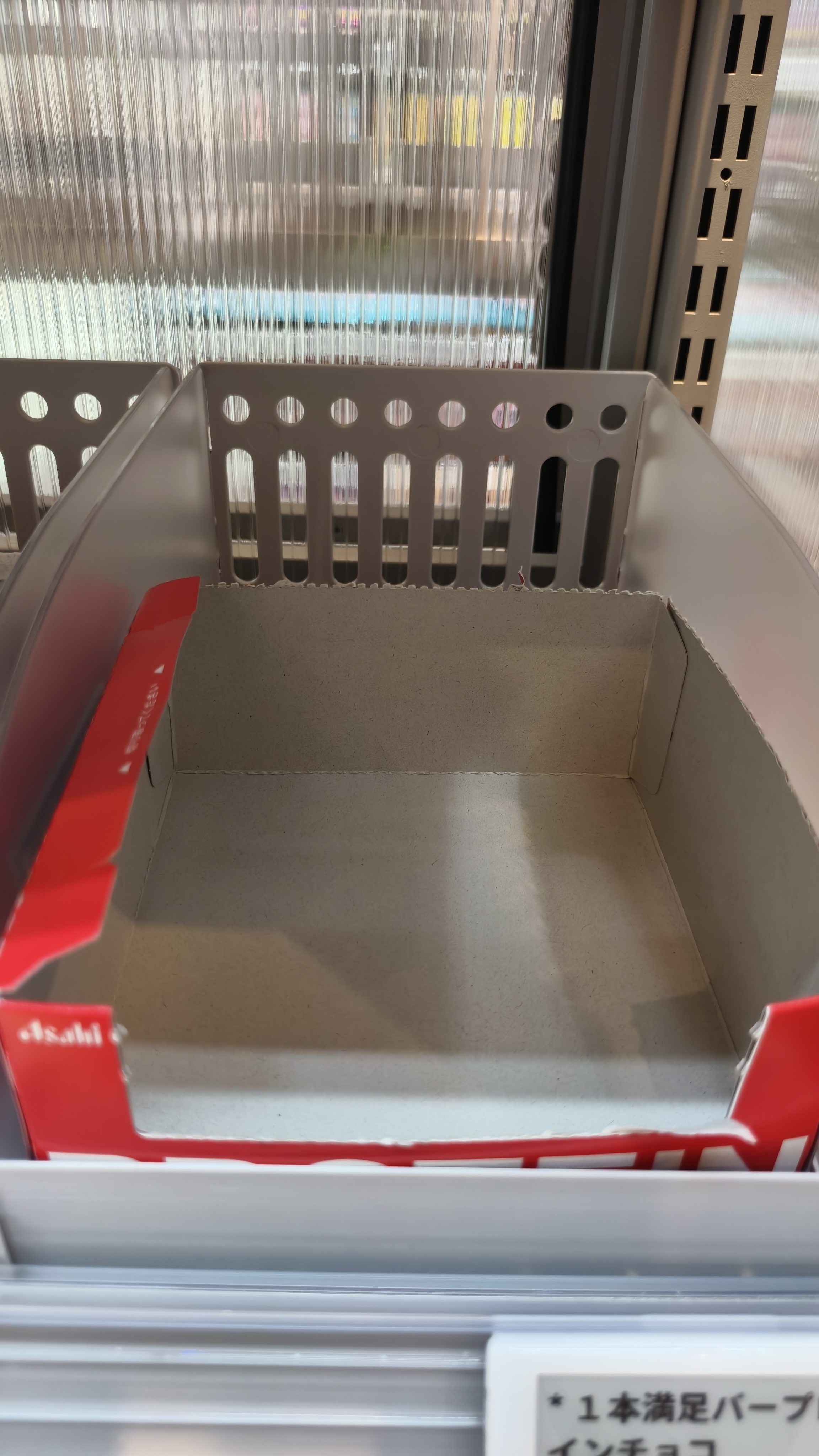 weightZeroSettingEmptyCase